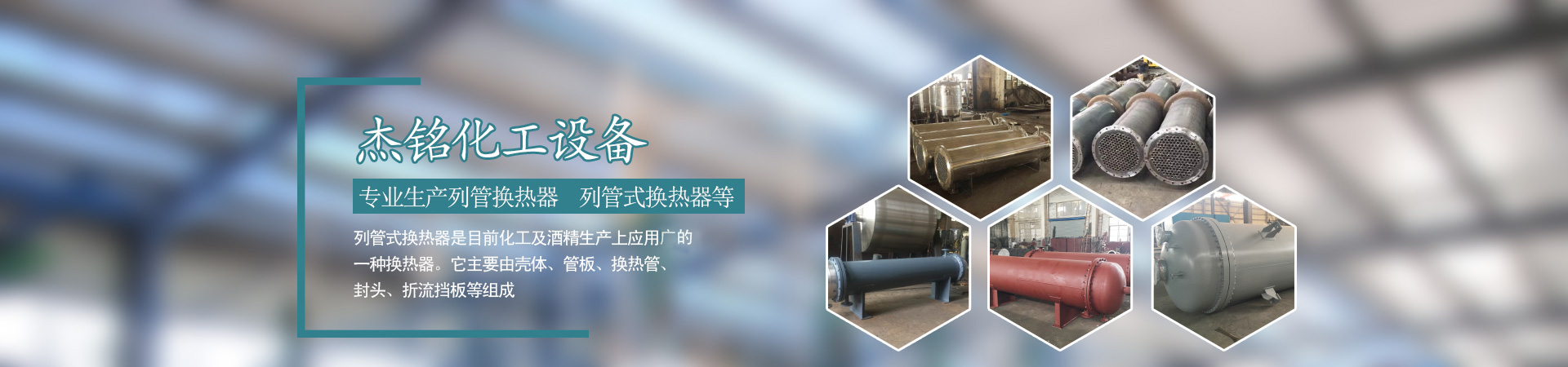 煙臺太陽能